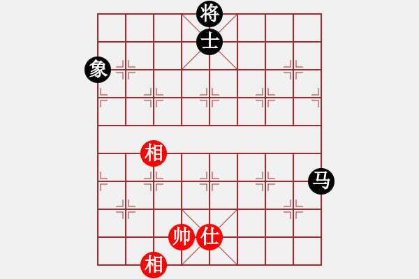 象棋棋譜圖片：往事多開狗(9星)-和-天機商業(yè)庫(9星) - 步數(shù)：280 