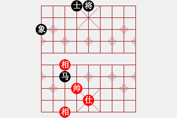 象棋棋譜圖片：往事多開狗(9星)-和-天機商業(yè)庫(9星) - 步數(shù)：290 