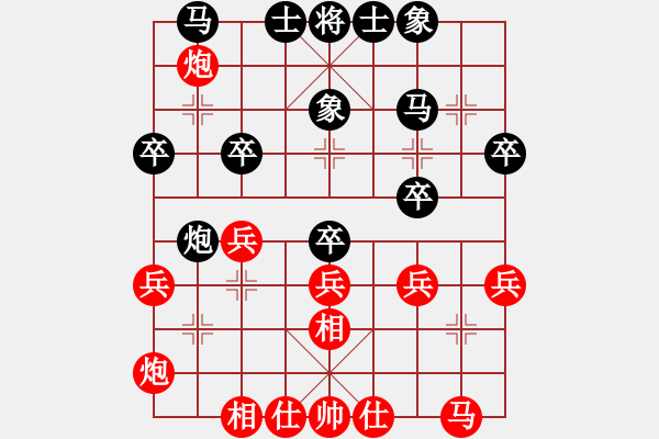 象棋棋譜圖片：往事多開狗(9星)-和-天機商業(yè)庫(9星) - 步數(shù)：30 