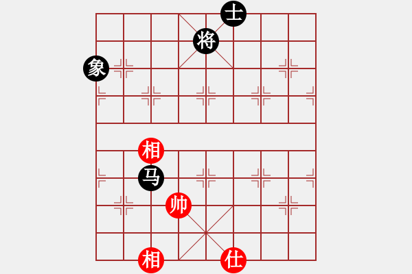 象棋棋譜圖片：往事多開狗(9星)-和-天機商業(yè)庫(9星) - 步數(shù)：300 