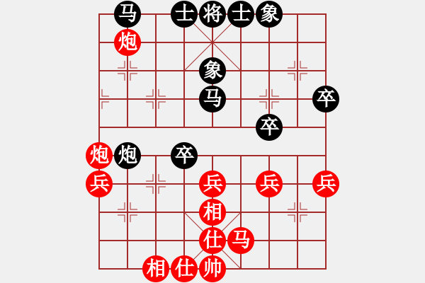 象棋棋譜圖片：往事多開狗(9星)-和-天機商業(yè)庫(9星) - 步數(shù)：40 