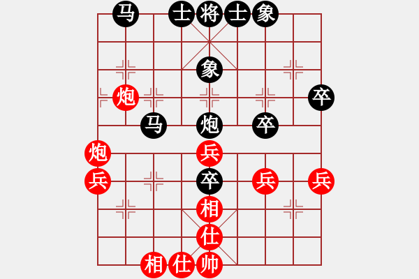 象棋棋譜圖片：往事多開狗(9星)-和-天機商業(yè)庫(9星) - 步數(shù)：50 