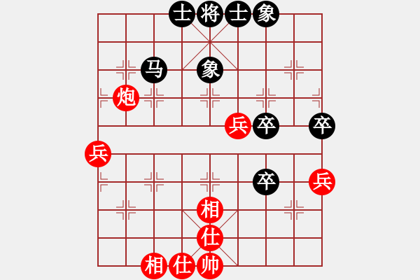 象棋棋譜圖片：往事多開狗(9星)-和-天機商業(yè)庫(9星) - 步數(shù)：60 