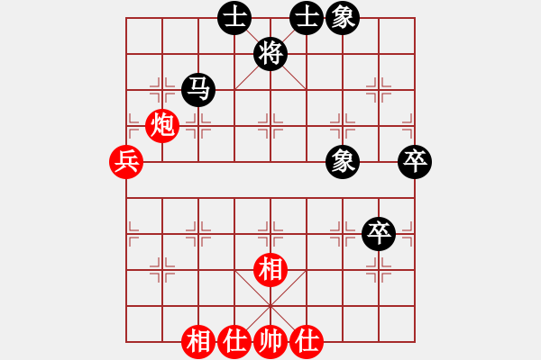 象棋棋譜圖片：往事多開狗(9星)-和-天機商業(yè)庫(9星) - 步數(shù)：70 