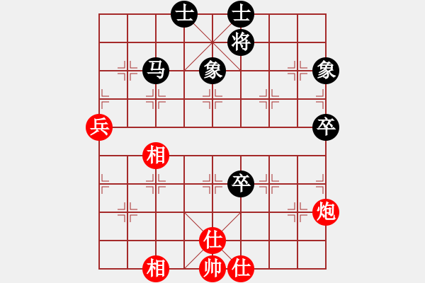 象棋棋譜圖片：往事多開狗(9星)-和-天機商業(yè)庫(9星) - 步數(shù)：80 