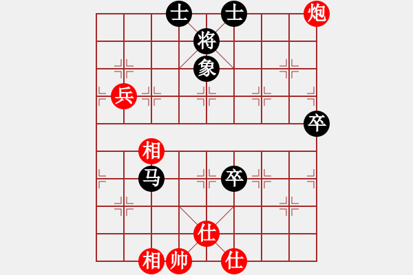 象棋棋譜圖片：往事多開狗(9星)-和-天機商業(yè)庫(9星) - 步數(shù)：90 