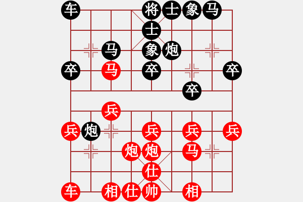 象棋棋譜圖片：劉光烈（業(yè)8-1） 先和 bbboy002（業(yè)8-1） - 步數(shù)：20 