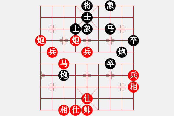 象棋棋譜圖片：劉光烈（業(yè)8-1） 先和 bbboy002（業(yè)8-1） - 步數(shù)：50 