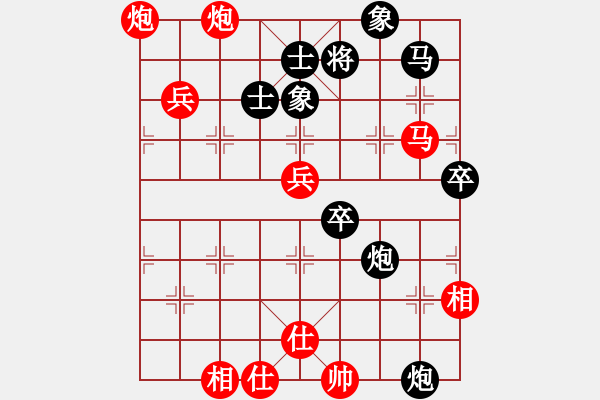 象棋棋譜圖片：劉光烈（業(yè)8-1） 先和 bbboy002（業(yè)8-1） - 步數(shù)：70 