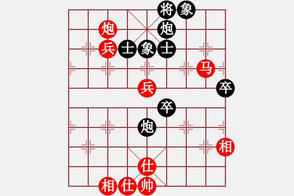 象棋棋譜圖片：劉光烈（業(yè)8-1） 先和 bbboy002（業(yè)8-1） - 步數(shù)：80 