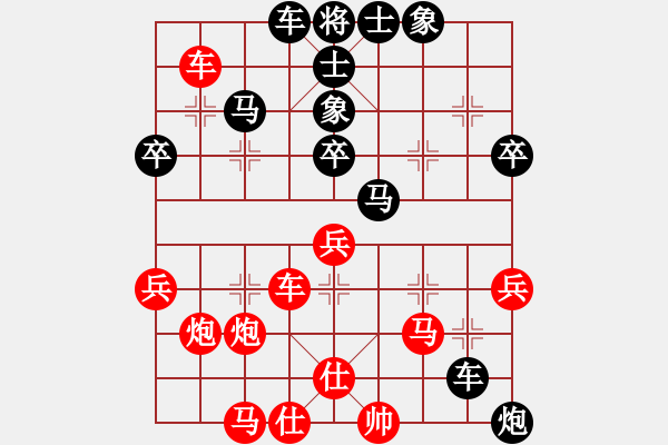 象棋棋譜圖片：齊魯二號(5f)-勝-處女座(9星) - 步數(shù)：50 