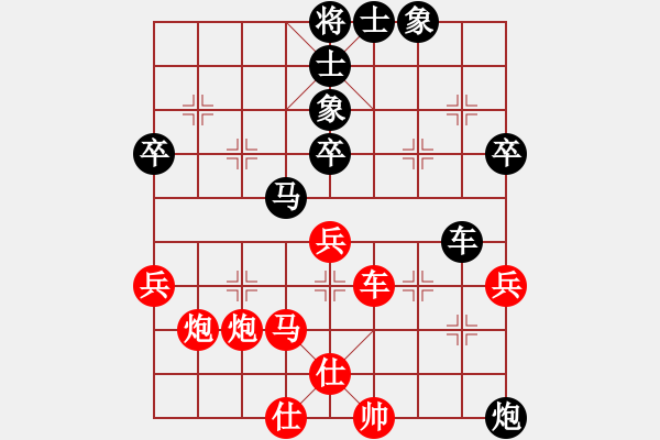 象棋棋譜圖片：齊魯二號(5f)-勝-處女座(9星) - 步數(shù)：60 