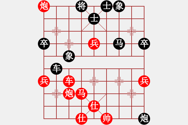 象棋棋譜圖片：齊魯二號(5f)-勝-處女座(9星) - 步數(shù)：70 