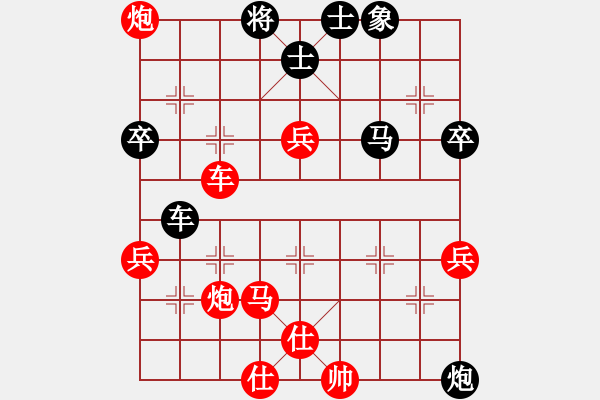 象棋棋譜圖片：齊魯二號(5f)-勝-處女座(9星) - 步數(shù)：71 