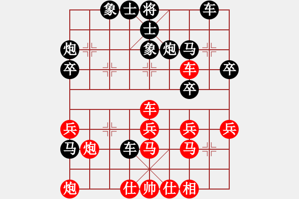 象棋棋譜圖片：夢卒(3段)-負-至尊盟鐵手(7段)中炮對右三步虎 - 步數(shù)：40 