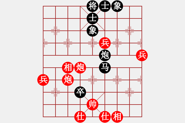 象棋棋譜圖片：第七屆韓信杯-9、10名戰(zhàn)- 德國 薛涵第 VS 馬來西亞 楊添任 - 步數(shù)：100 