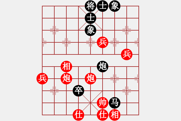 象棋棋譜圖片：第七屆韓信杯-9、10名戰(zhàn)- 德國 薛涵第 VS 馬來西亞 楊添任 - 步數(shù)：110 