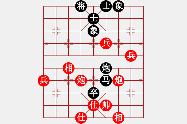 象棋棋譜圖片：第七屆韓信杯-9、10名戰(zhàn)- 德國 薛涵第 VS 馬來西亞 楊添任 - 步數(shù)：120 