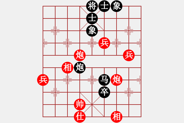 象棋棋譜圖片：第七屆韓信杯-9、10名戰(zhàn)- 德國 薛涵第 VS 馬來西亞 楊添任 - 步數(shù)：130 