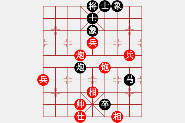 象棋棋譜圖片：第七屆韓信杯-9、10名戰(zhàn)- 德國 薛涵第 VS 馬來西亞 楊添任 - 步數(shù)：140 