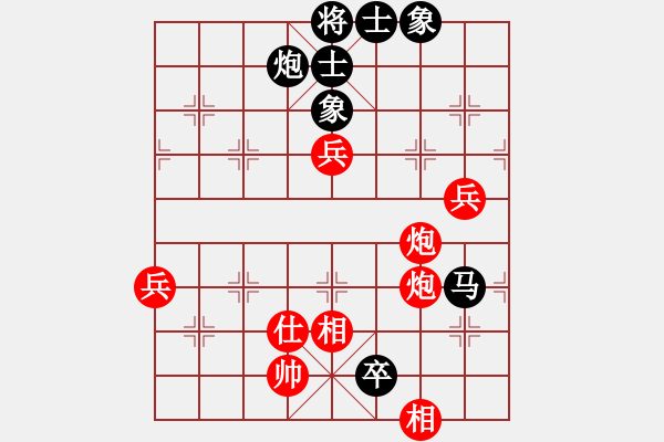 象棋棋譜圖片：第七屆韓信杯-9、10名戰(zhàn)- 德國 薛涵第 VS 馬來西亞 楊添任 - 步數(shù)：150 