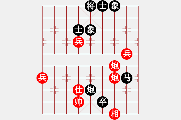 象棋棋譜圖片：第七屆韓信杯-9、10名戰(zhàn)- 德國 薛涵第 VS 馬來西亞 楊添任 - 步數(shù)：160 