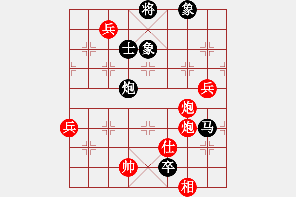 象棋棋譜圖片：第七屆韓信杯-9、10名戰(zhàn)- 德國 薛涵第 VS 馬來西亞 楊添任 - 步數(shù)：170 