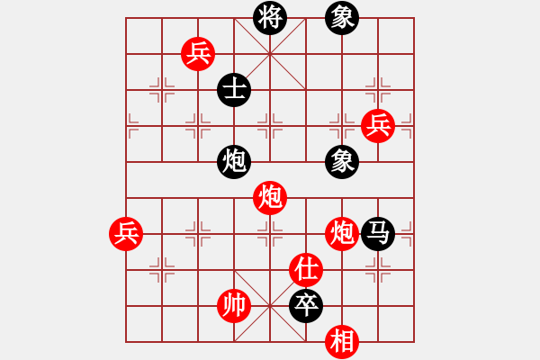 象棋棋譜圖片：第七屆韓信杯-9、10名戰(zhàn)- 德國 薛涵第 VS 馬來西亞 楊添任 - 步數(shù)：173 