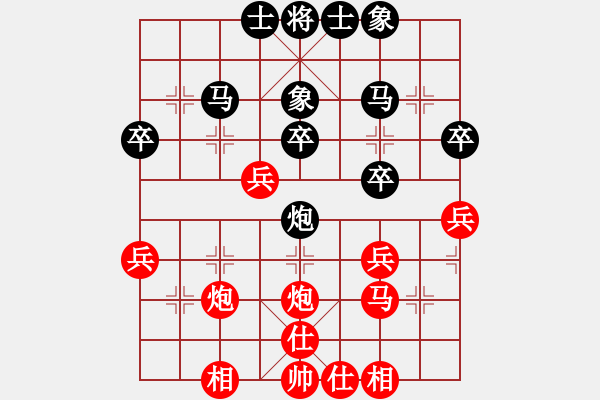 象棋棋譜圖片：第七屆韓信杯-9、10名戰(zhàn)- 德國 薛涵第 VS 馬來西亞 楊添任 - 步數(shù)：30 