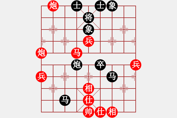 象棋棋譜圖片：第七屆韓信杯-9、10名戰(zhàn)- 德國 薛涵第 VS 馬來西亞 楊添任 - 步數(shù)：60 