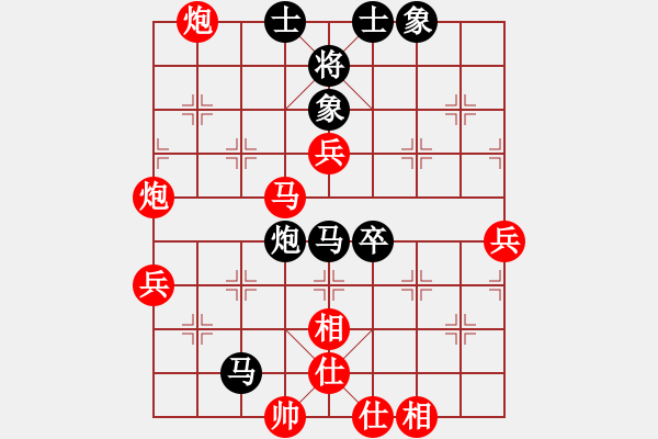 象棋棋譜圖片：第七屆韓信杯-9、10名戰(zhàn)- 德國 薛涵第 VS 馬來西亞 楊添任 - 步數(shù)：70 