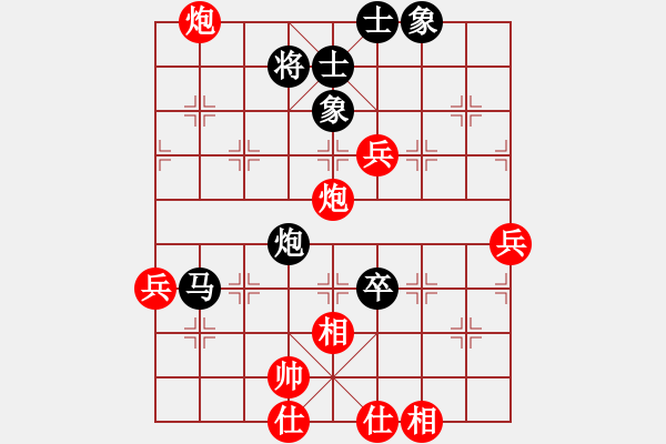 象棋棋譜圖片：第七屆韓信杯-9、10名戰(zhàn)- 德國 薛涵第 VS 馬來西亞 楊添任 - 步數(shù)：80 