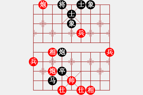 象棋棋譜圖片：第七屆韓信杯-9、10名戰(zhàn)- 德國 薛涵第 VS 馬來西亞 楊添任 - 步數(shù)：90 