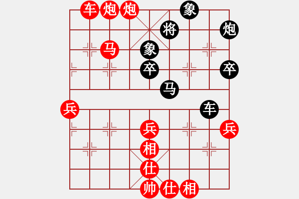 象棋棋譜圖片：媚妹(6段)-勝-再教育(6段)中炮過河車互進(jìn)七兵對(duì)屏風(fēng)馬上士 - 步數(shù)：77 