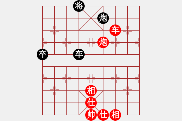 象棋棋譜圖片：長沙滿哥(天罡)-勝-風(fēng)雅谷主(天罡) - 步數(shù)：110 