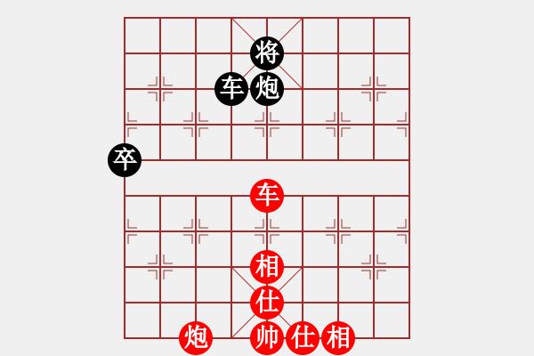 象棋棋譜圖片：長沙滿哥(天罡)-勝-風(fēng)雅谷主(天罡) - 步數(shù)：120 