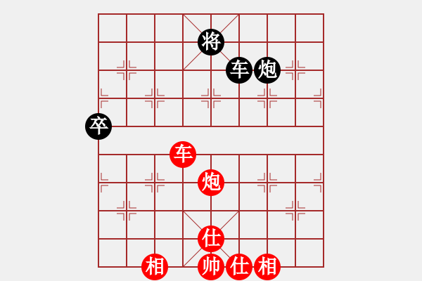 象棋棋譜圖片：長沙滿哥(天罡)-勝-風(fēng)雅谷主(天罡) - 步數(shù)：130 