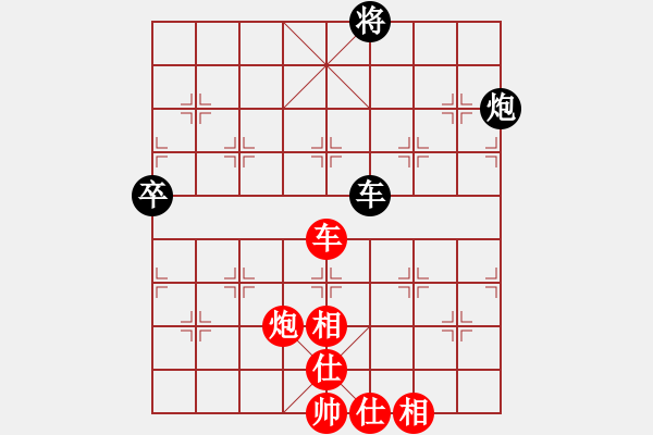 象棋棋譜圖片：長沙滿哥(天罡)-勝-風(fēng)雅谷主(天罡) - 步數(shù)：140 