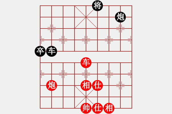 象棋棋譜圖片：長沙滿哥(天罡)-勝-風(fēng)雅谷主(天罡) - 步數(shù)：150 