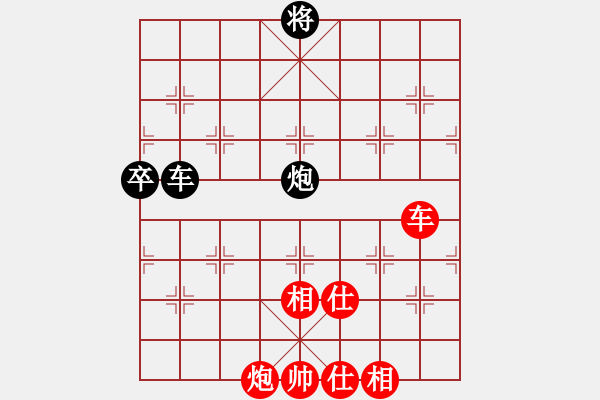 象棋棋譜圖片：長沙滿哥(天罡)-勝-風(fēng)雅谷主(天罡) - 步數(shù)：160 