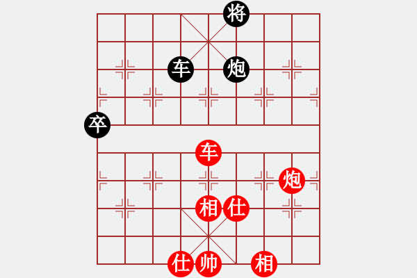 象棋棋譜圖片：長沙滿哥(天罡)-勝-風(fēng)雅谷主(天罡) - 步數(shù)：170 