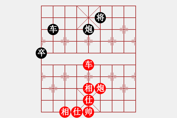 象棋棋譜圖片：長沙滿哥(天罡)-勝-風(fēng)雅谷主(天罡) - 步數(shù)：180 