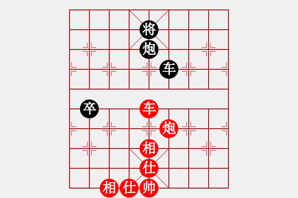 象棋棋譜圖片：長沙滿哥(天罡)-勝-風(fēng)雅谷主(天罡) - 步數(shù)：190 