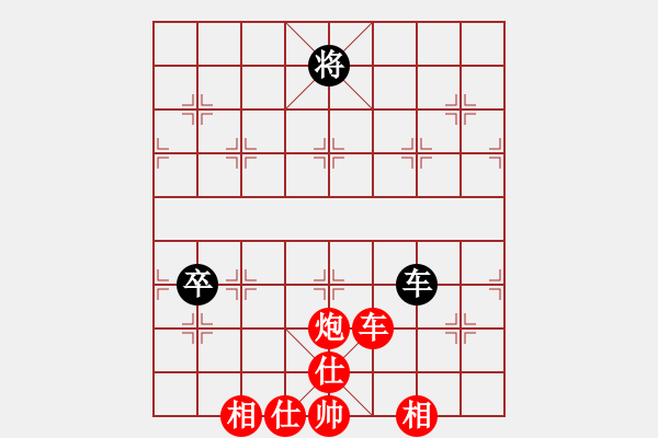 象棋棋譜圖片：長沙滿哥(天罡)-勝-風(fēng)雅谷主(天罡) - 步數(shù)：210 