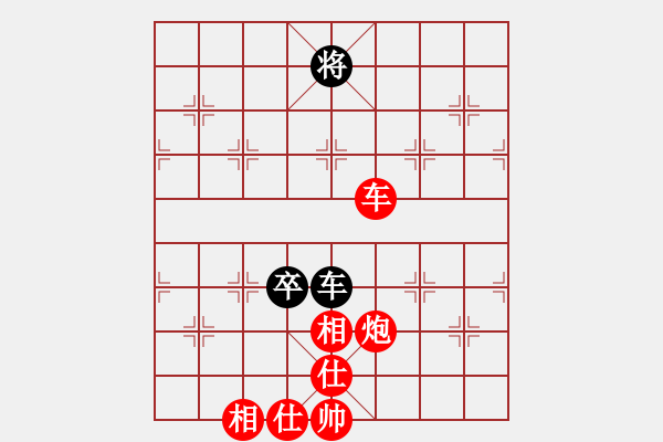 象棋棋譜圖片：長沙滿哥(天罡)-勝-風(fēng)雅谷主(天罡) - 步數(shù)：220 