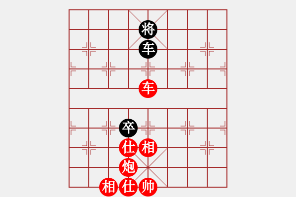 象棋棋譜圖片：長沙滿哥(天罡)-勝-風(fēng)雅谷主(天罡) - 步數(shù)：230 