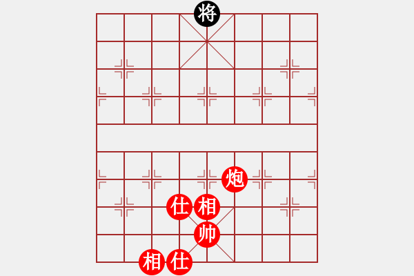 象棋棋譜圖片：長沙滿哥(天罡)-勝-風(fēng)雅谷主(天罡) - 步數(shù)：240 