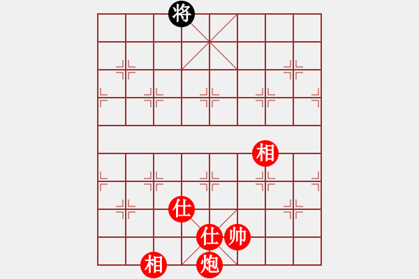 象棋棋譜圖片：長沙滿哥(天罡)-勝-風(fēng)雅谷主(天罡) - 步數(shù)：250 