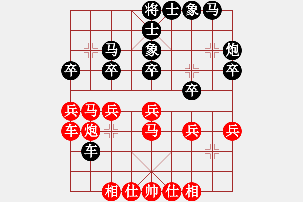 象棋棋譜圖片：長沙滿哥(天罡)-勝-風(fēng)雅谷主(天罡) - 步數(shù)：30 