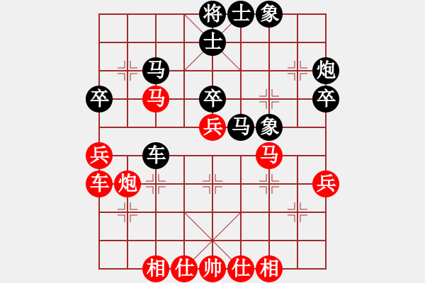 象棋棋譜圖片：長沙滿哥(天罡)-勝-風(fēng)雅谷主(天罡) - 步數(shù)：40 